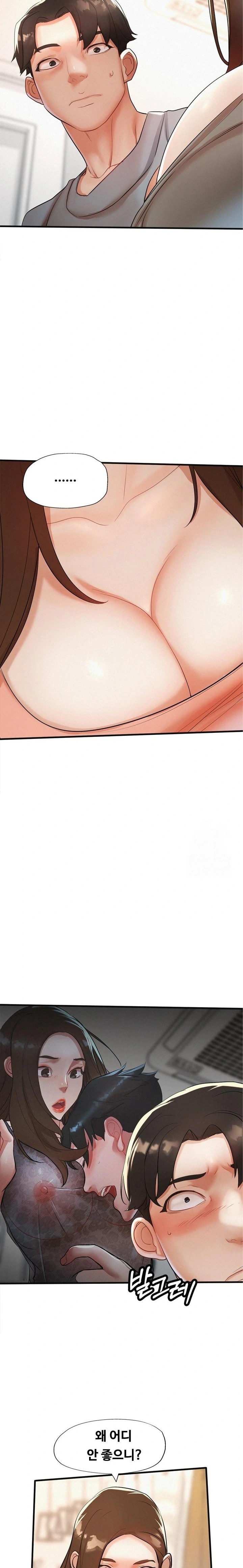 My Stepmom is My Friend