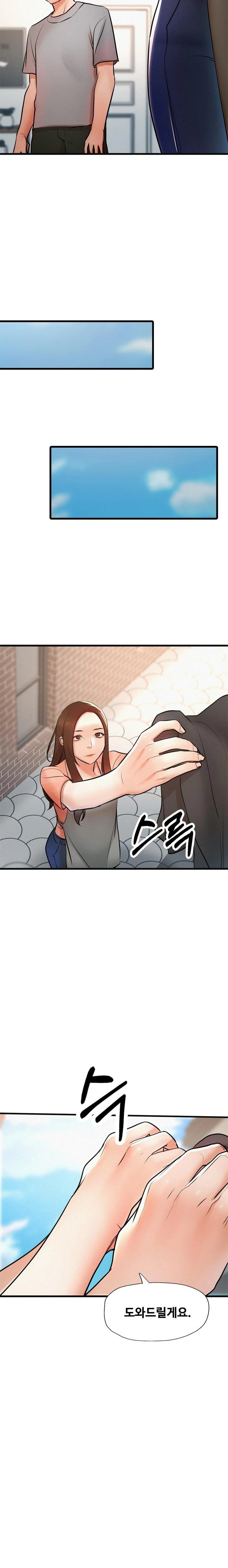 My Stepmom is My Friend