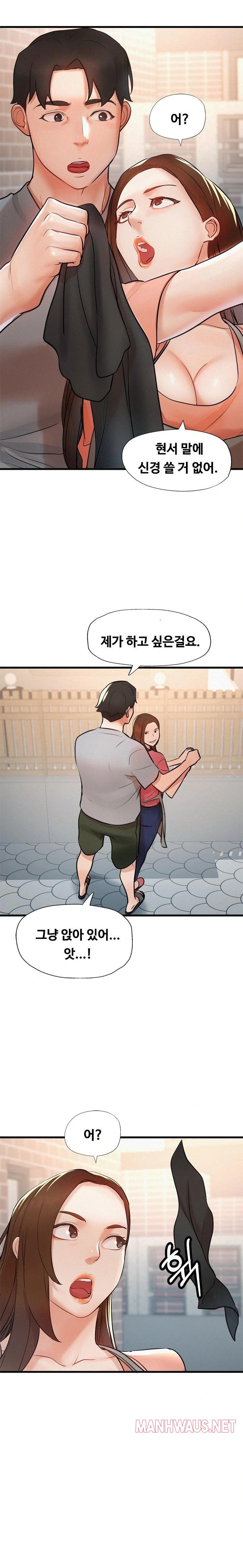 My Stepmom is My Friend