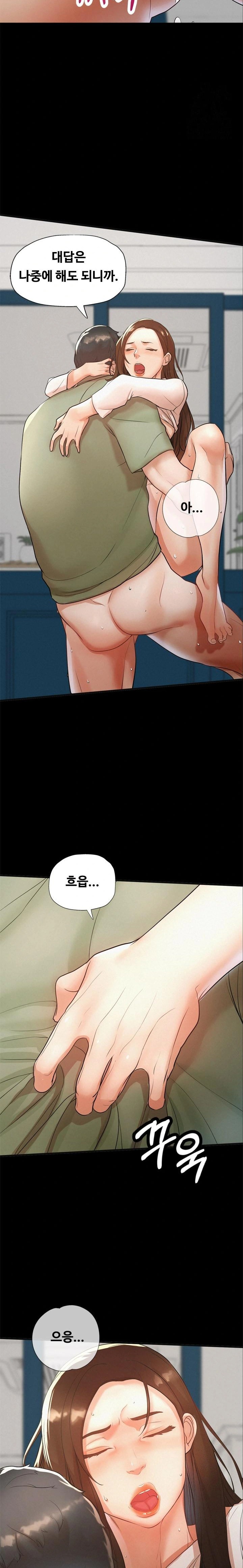 My Stepmom is My Friend