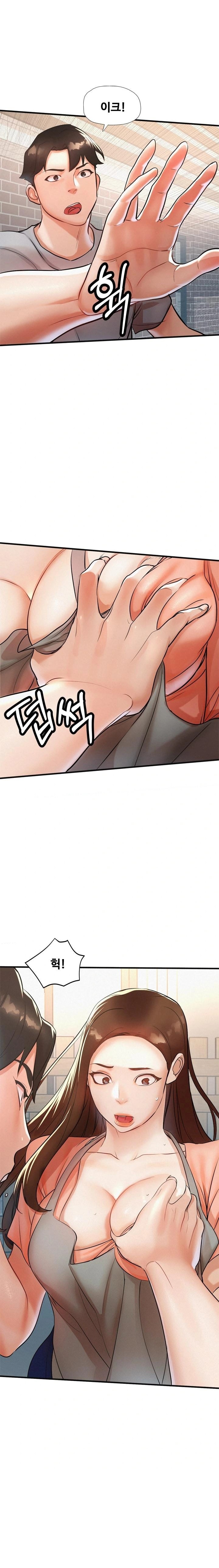 My Stepmom is My Friend