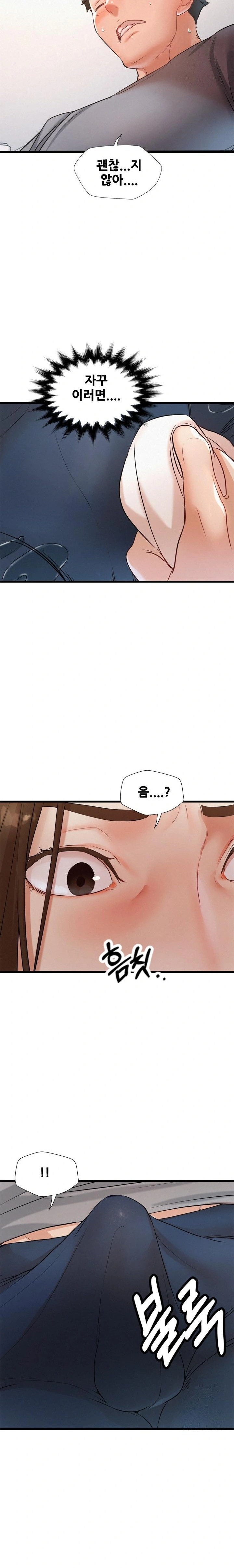 My Stepmom is My Friend