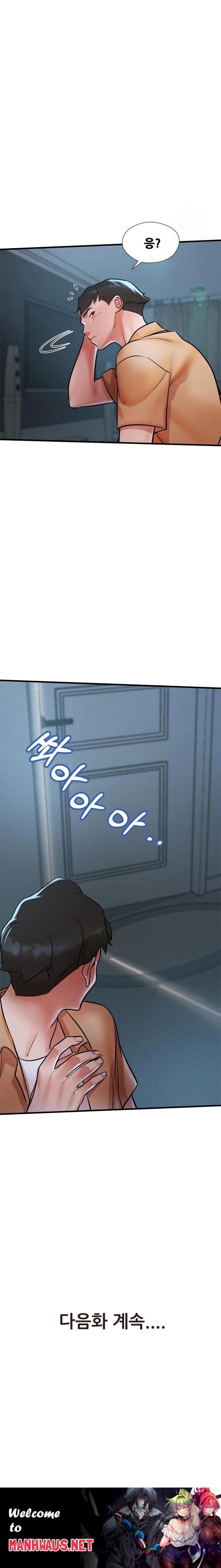 My Stepmom is My Friend