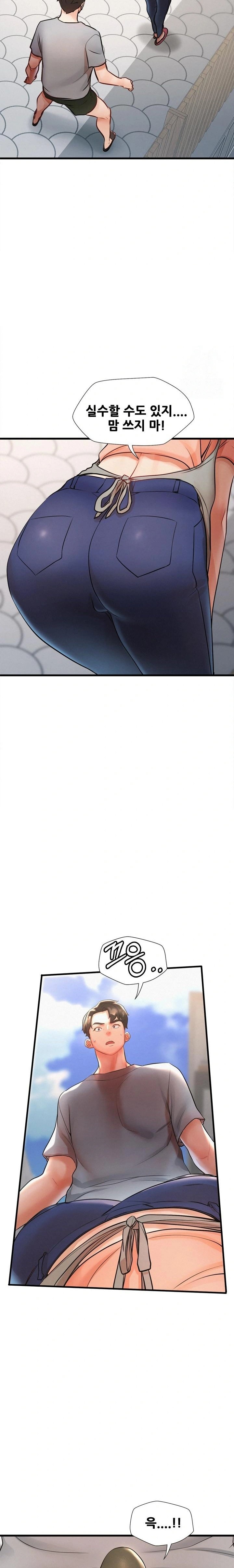 My Stepmom is My Friend