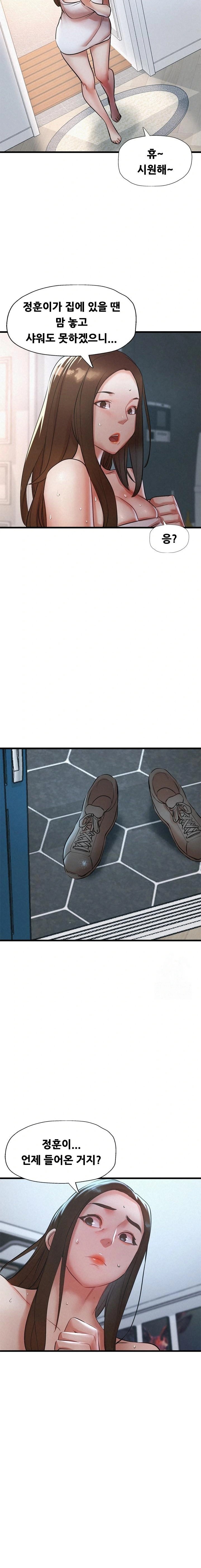 My Stepmom is My Friend