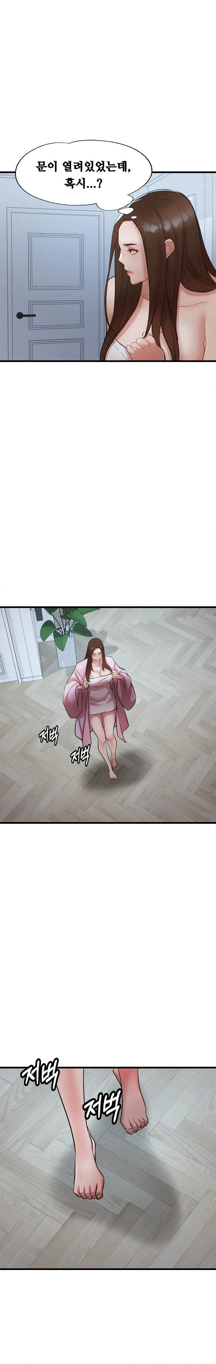 My Stepmom is My Friend