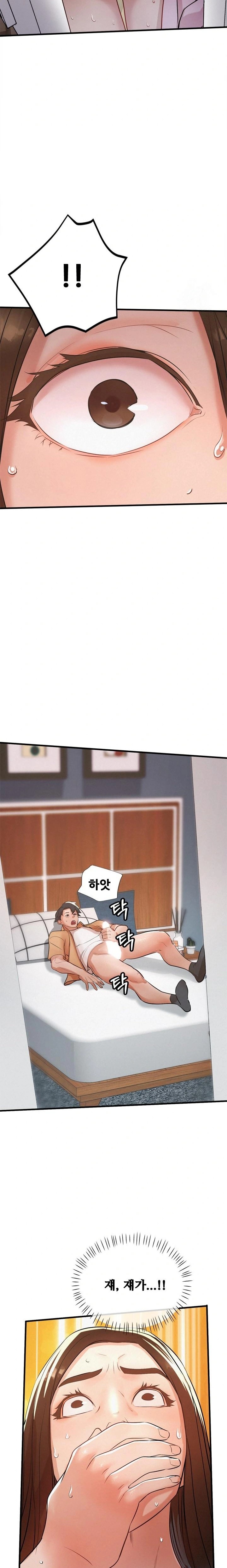 My Stepmom is My Friend