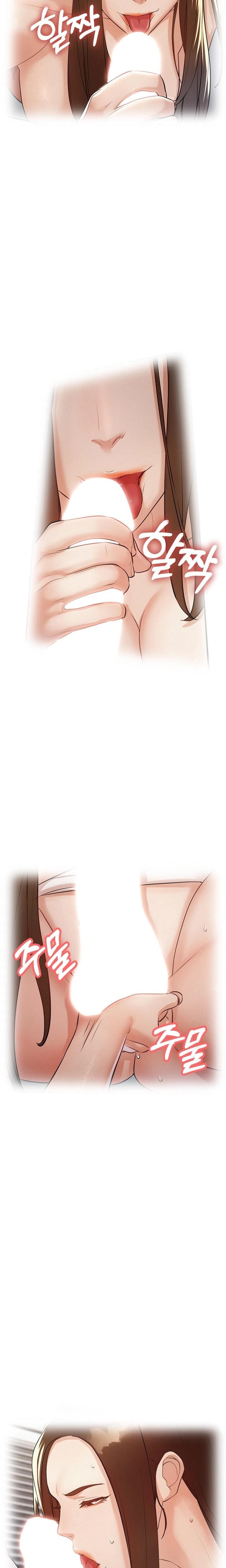 My Stepmom is My Friend