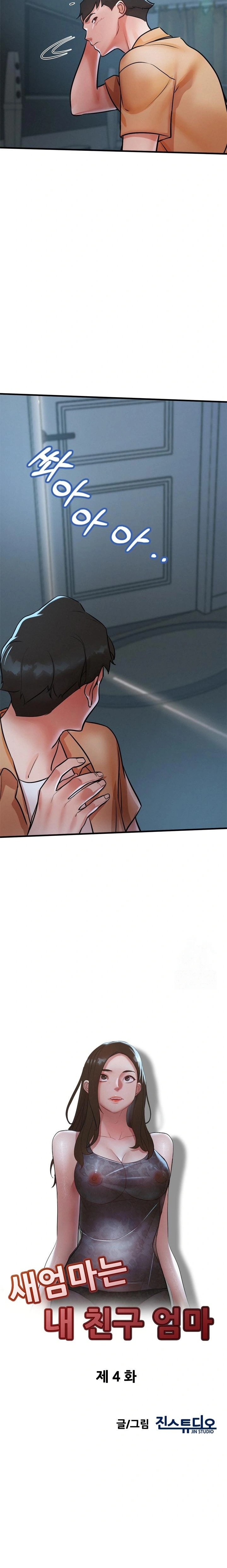 My Stepmom is My Friend