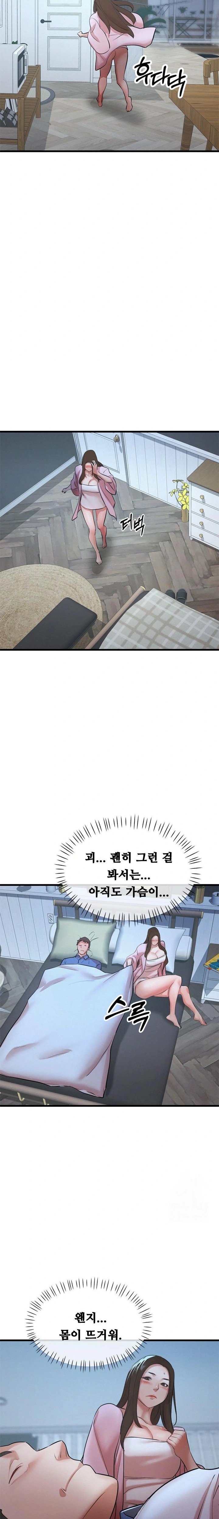 My Stepmom is My Friend