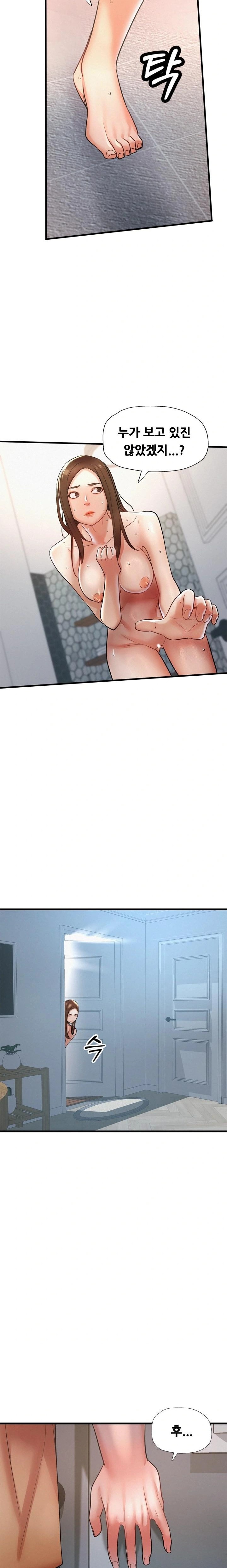 My Stepmom is My Friend