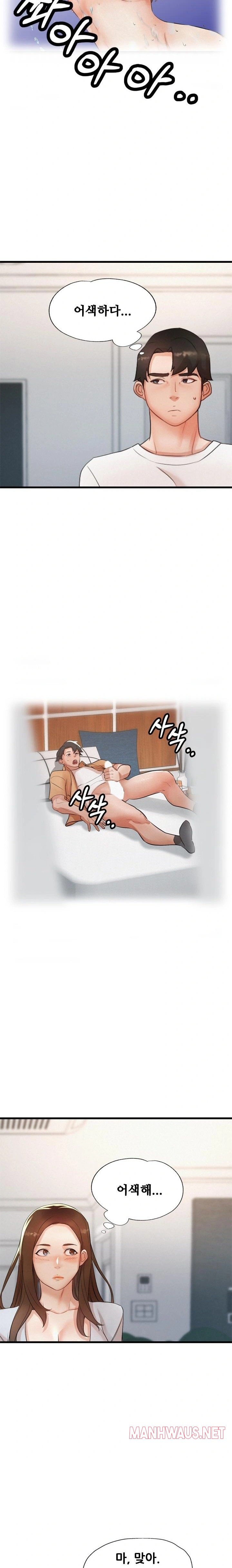 My Stepmom is My Friend