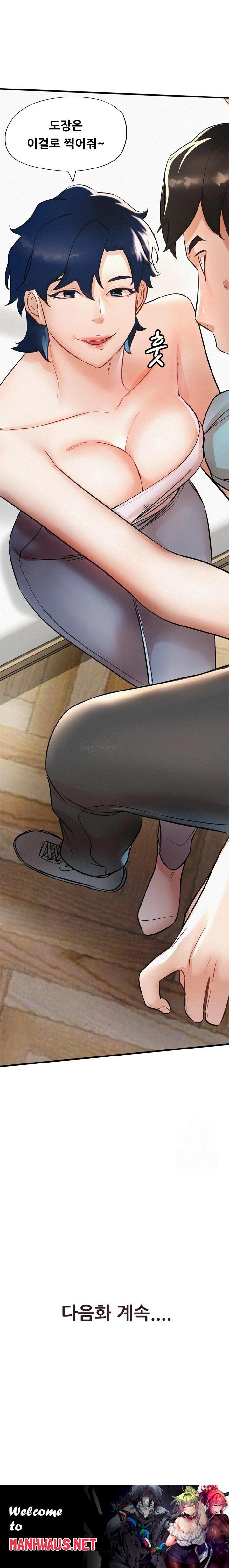 My Stepmom is My Friend