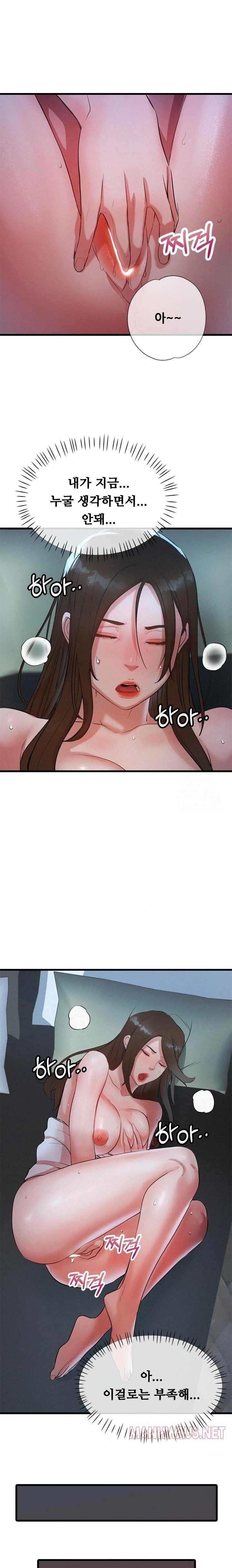 My Stepmom is My Friend