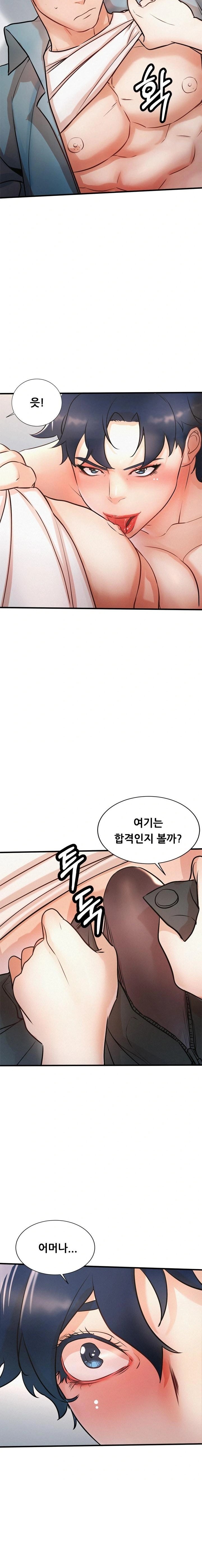 My Stepmom is My Friend