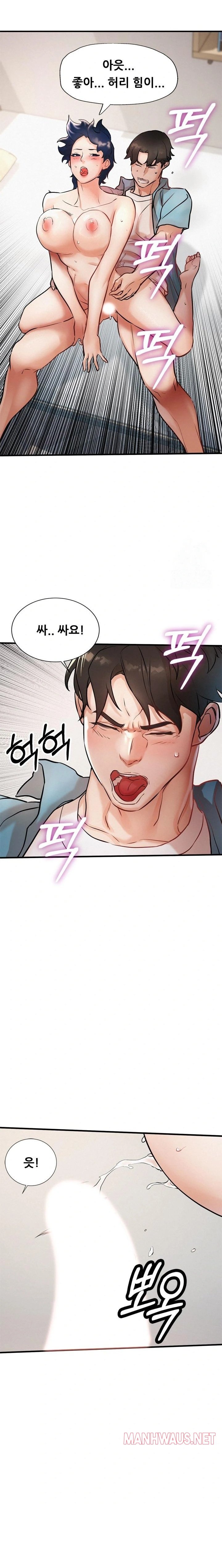 My Stepmom is My Friend