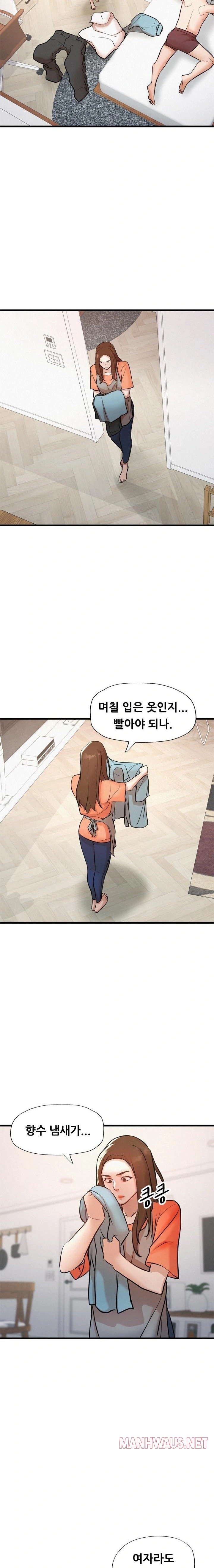 My Stepmom is My Friend