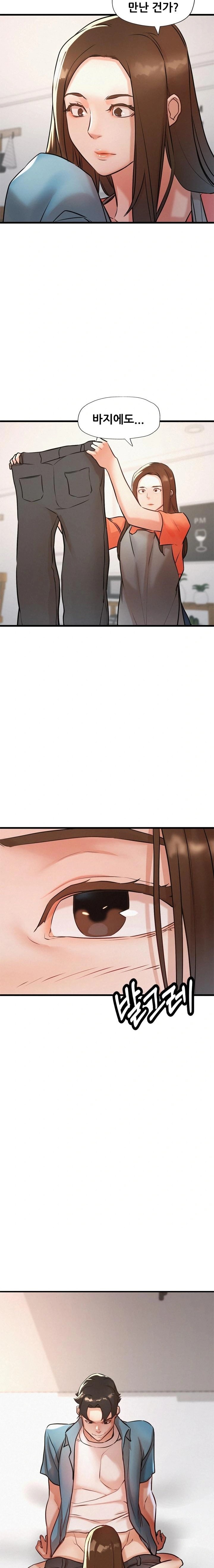 My Stepmom is My Friend