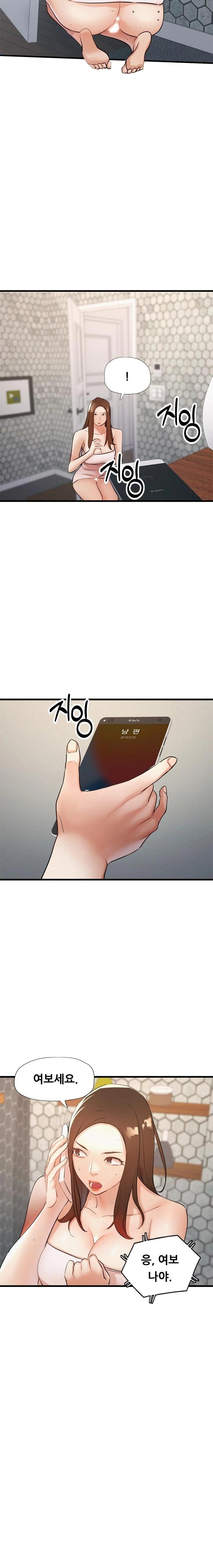 My Stepmom is My Friend