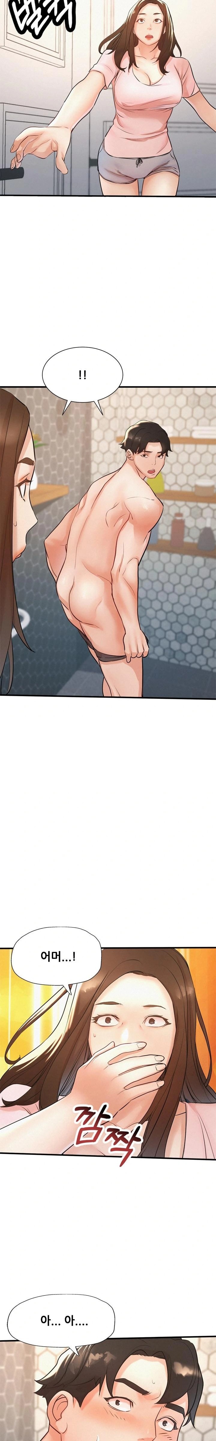 My Stepmom is My Friend