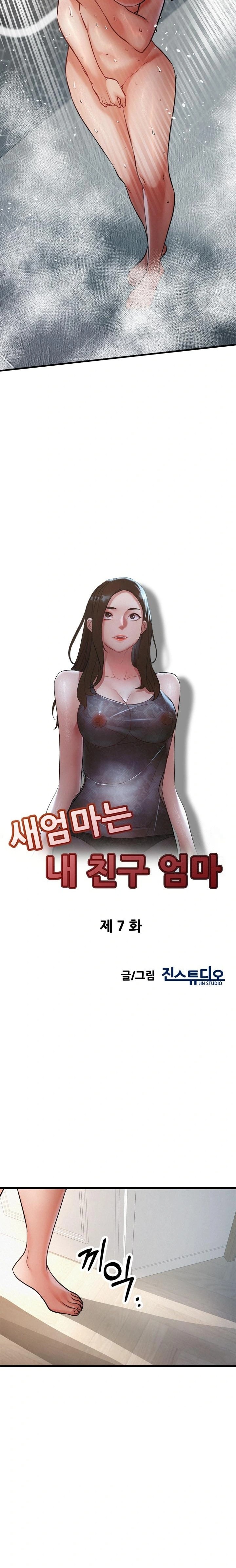 My Stepmom is My Friend