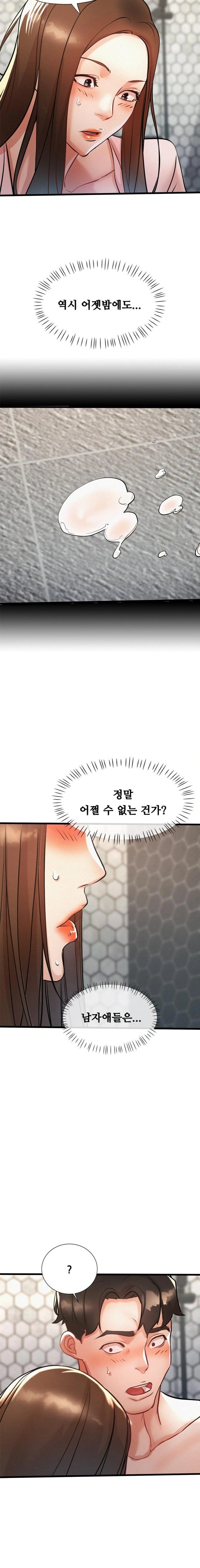 My Stepmom is My Friend