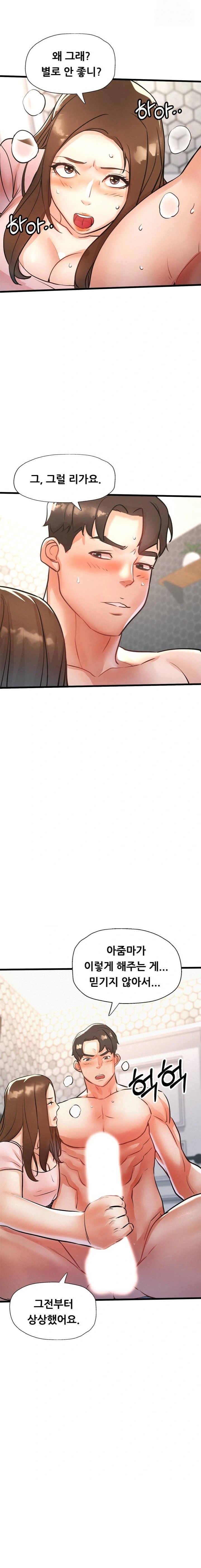 My Stepmom is My Friend