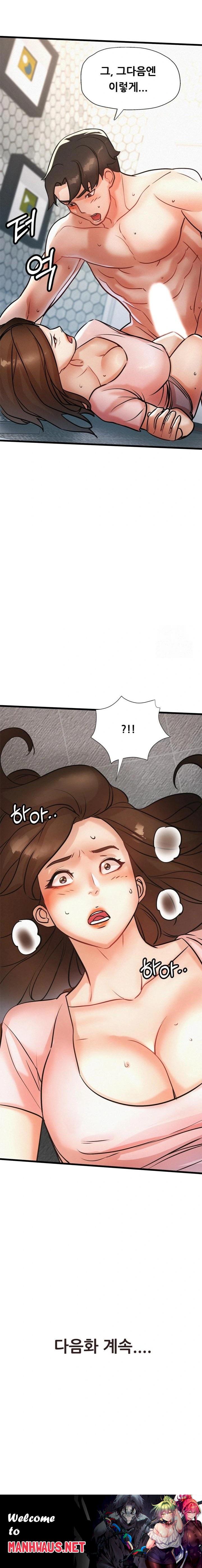 My Stepmom is My Friend