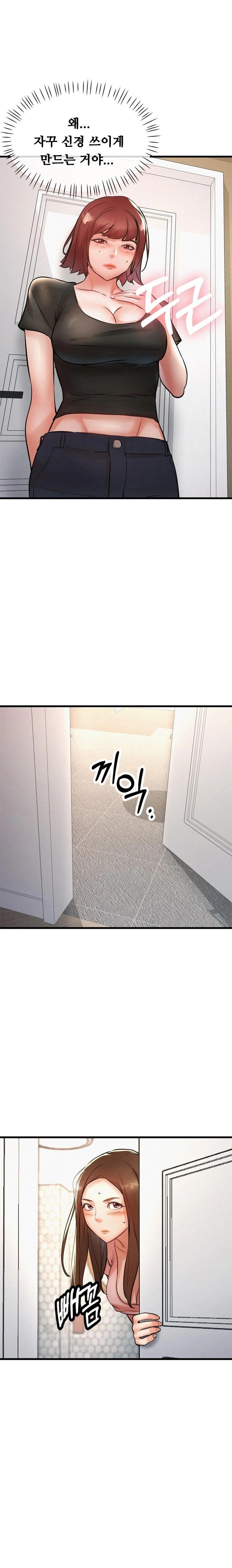 My Stepmom is My Friend