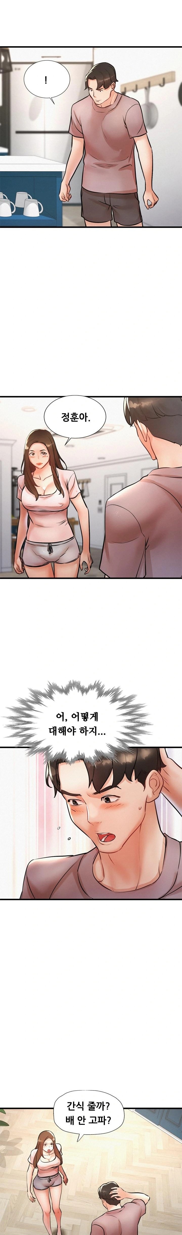 My Stepmom is My Friend