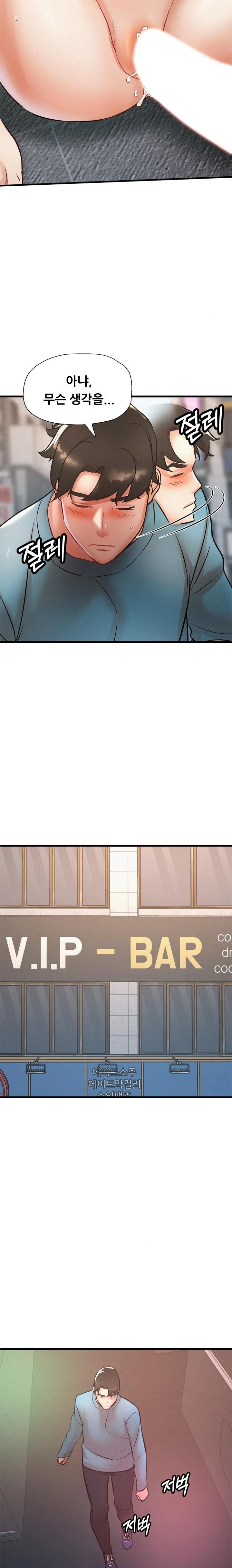 My Stepmom is My Friend