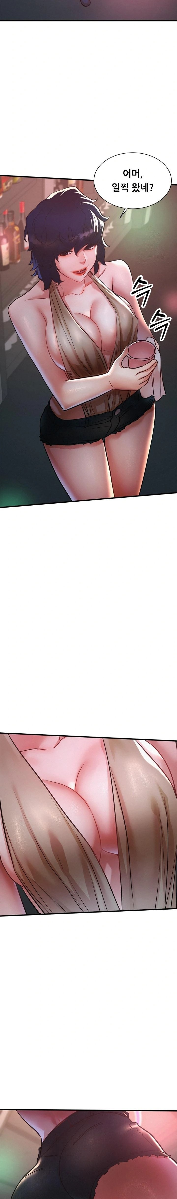 My Stepmom is My Friend