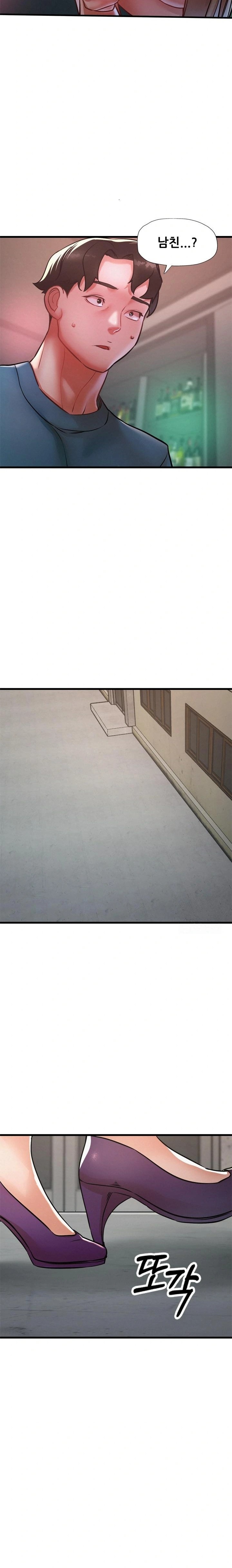 My Stepmom is My Friend