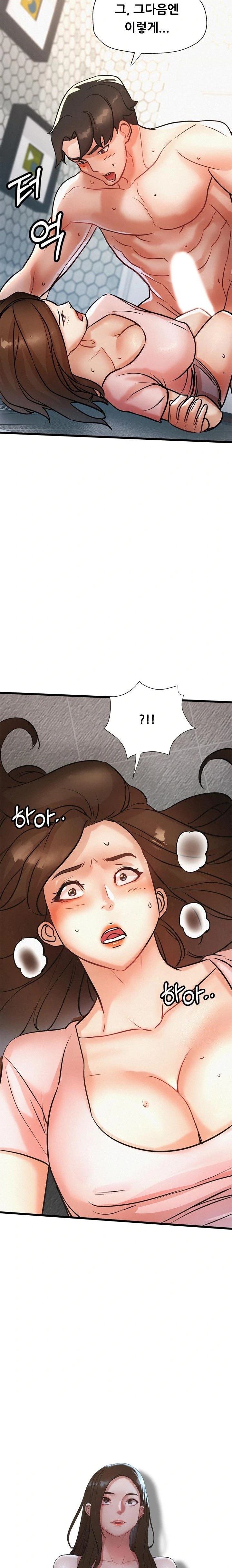 My Stepmom is My Friend