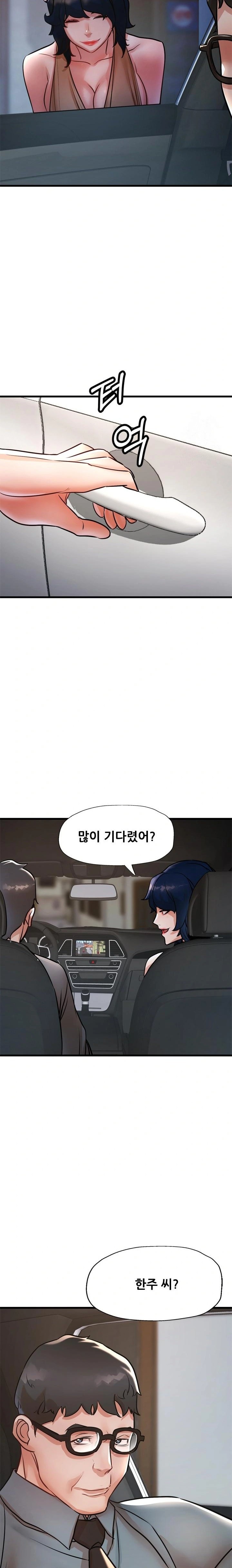 My Stepmom is My Friend