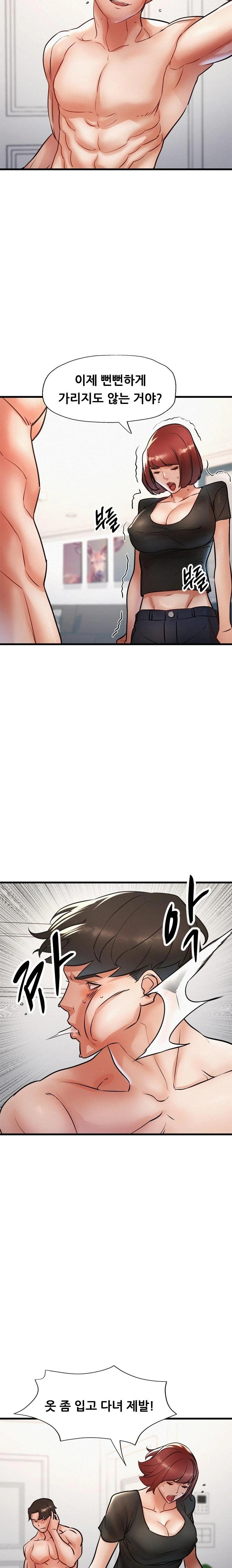 My Stepmom is My Friend