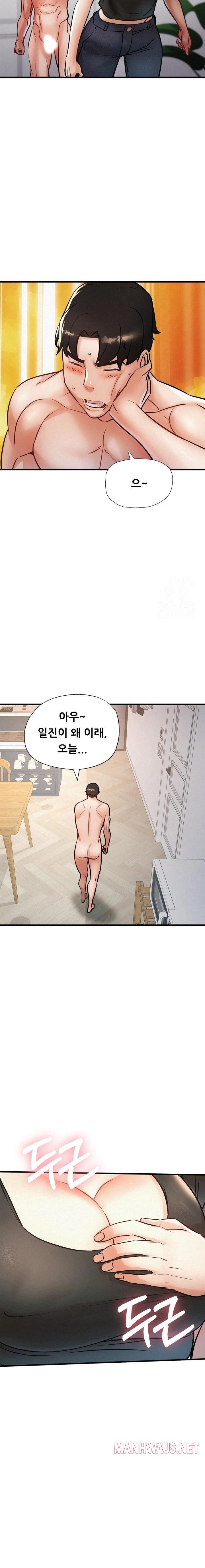 My Stepmom is My Friend