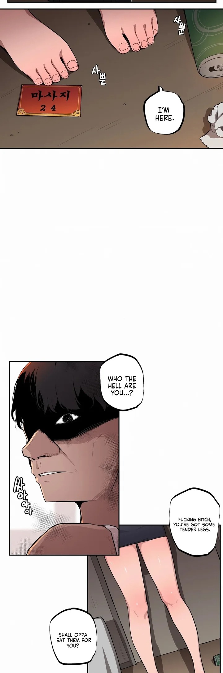 Noona and her BIG little Bro - Chapter 26 Page 5