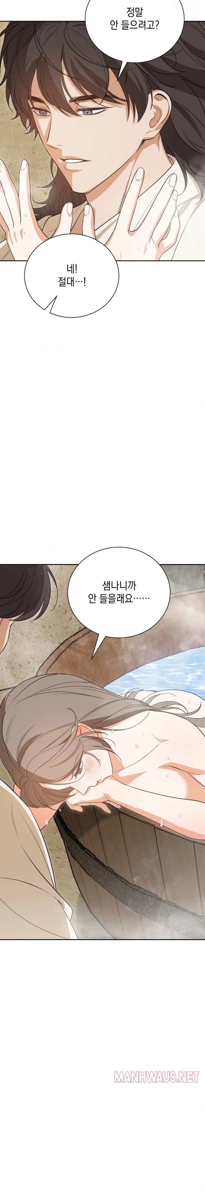 Ignorant Man Raw - Chapter 6 Page 28