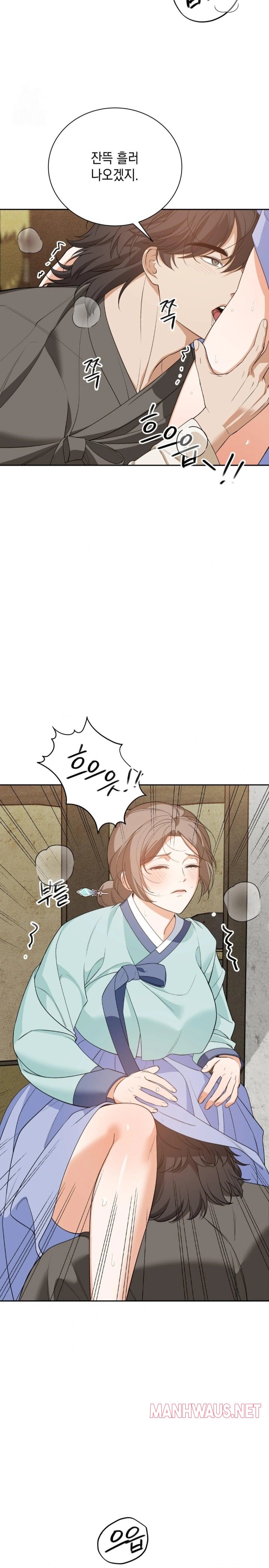 Ignorant Man Raw - Chapter 6 Page 4