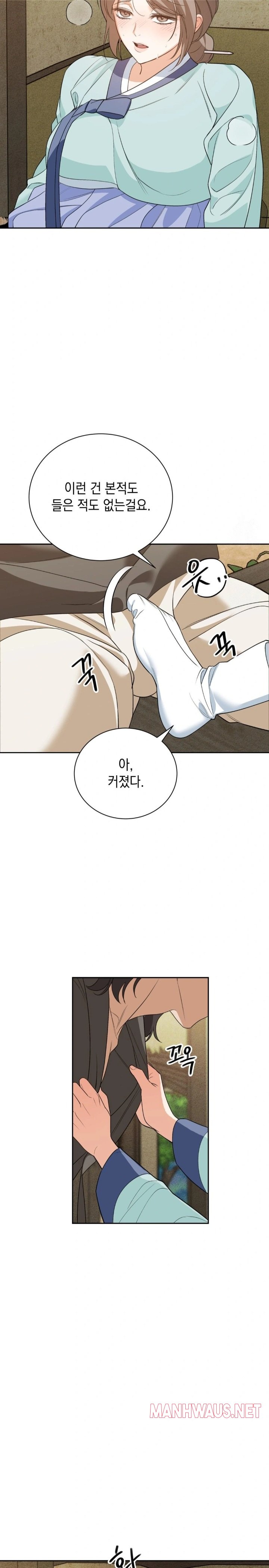 Ignorant Man Raw - Chapter 6 Page 8