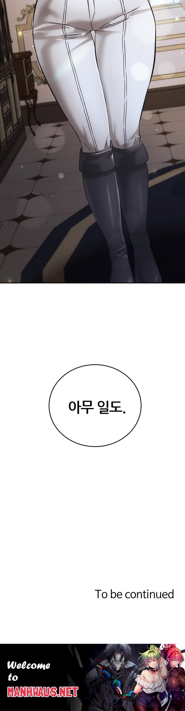 Taming Females to Rise in Status Raw - Chapter 20 Page 57