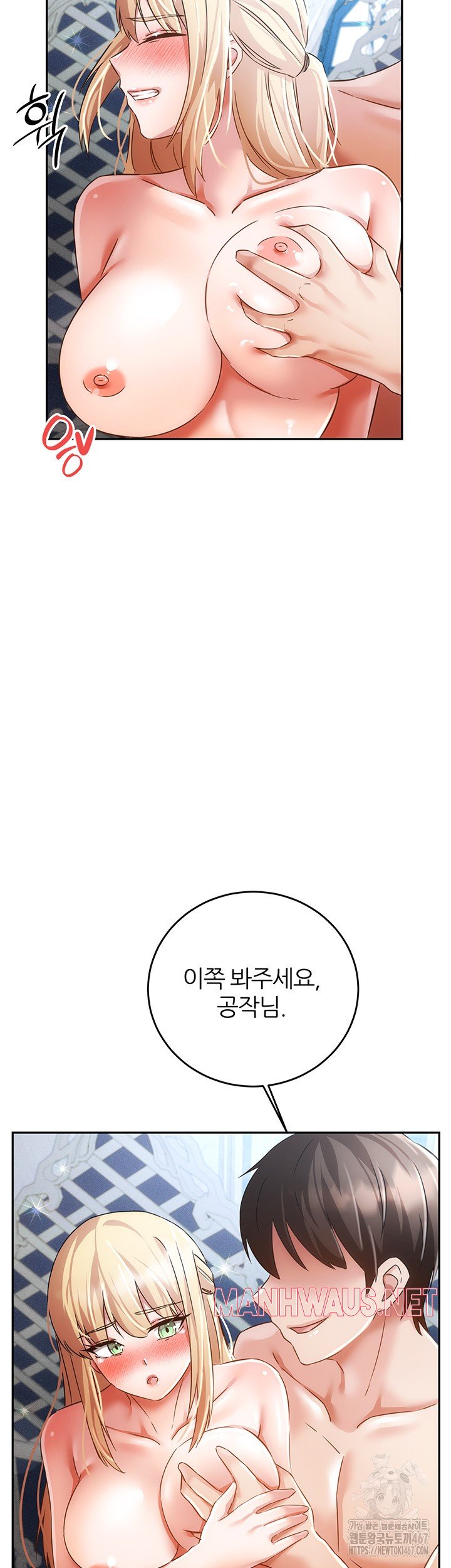 Taming Females to Rise in Status Raw - Chapter 22 Page 37