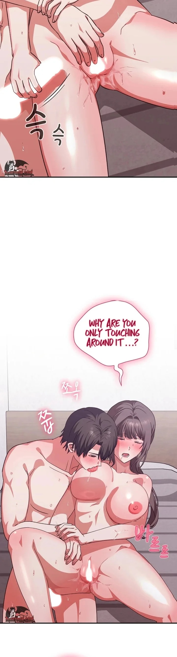 Heart Level - Chapter 12 Page 19