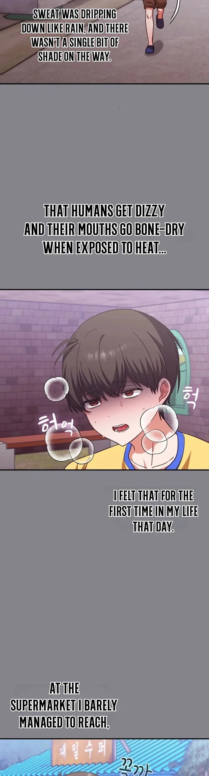 Heart Level - Chapter 12 Page 22