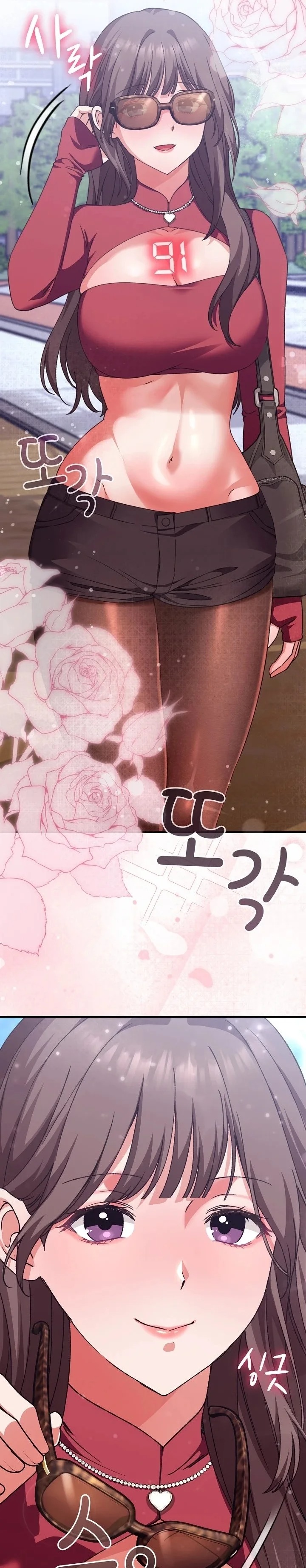 Heart Level - Chapter 13 Page 42