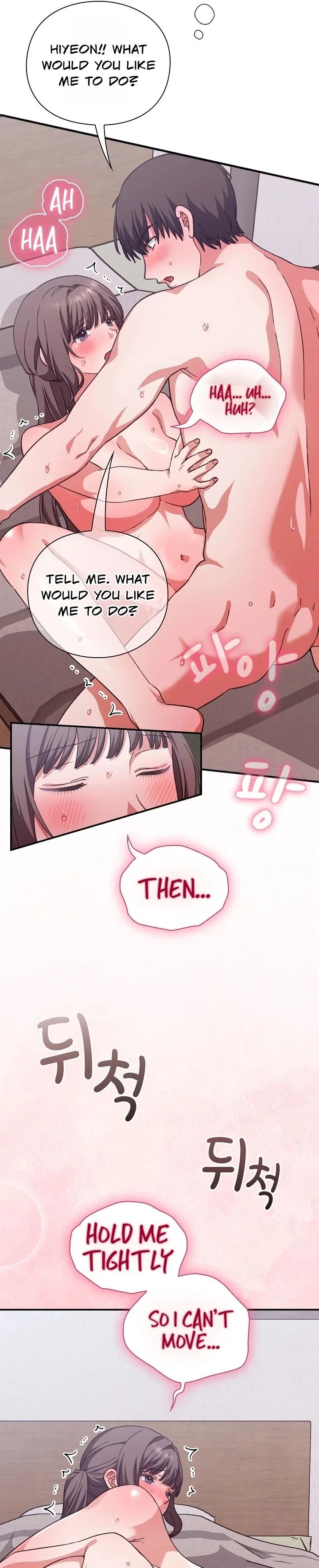 Heart Level - Chapter 13 Page 5