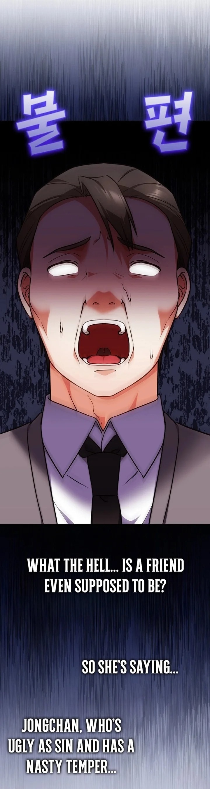 Heart Level - Chapter 15 Page 12