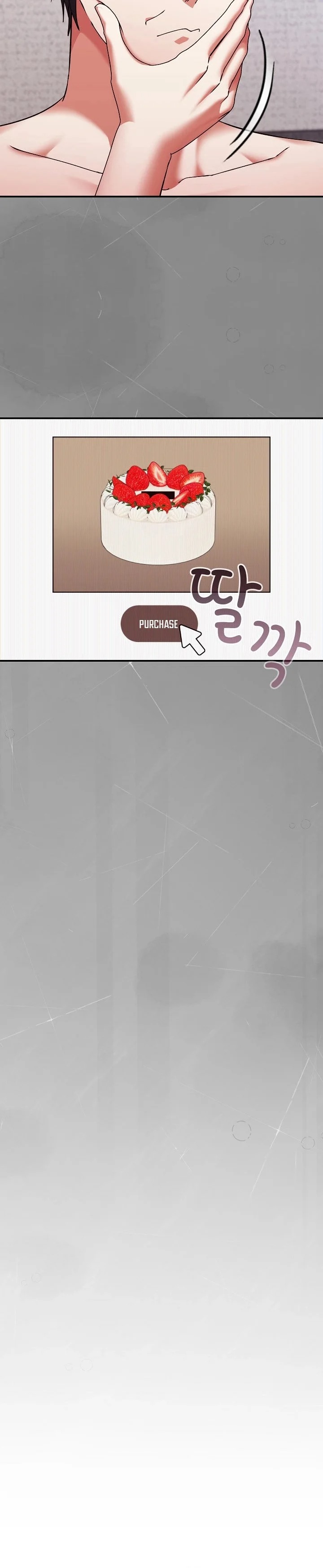 Heart Level - Chapter 16 Page 18