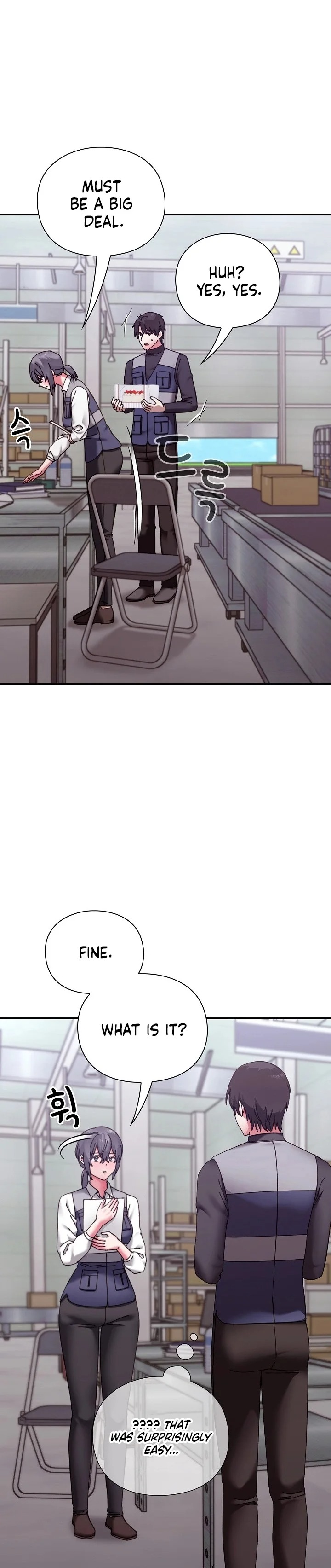 Heart Level - Chapter 16 Page 23